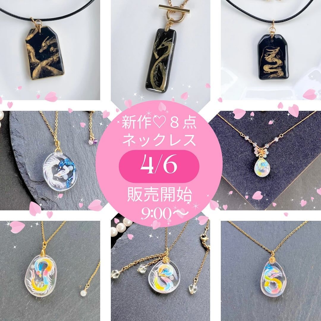 ツインレイ進展ネックレス お守り 開運アイテム rea 厚い