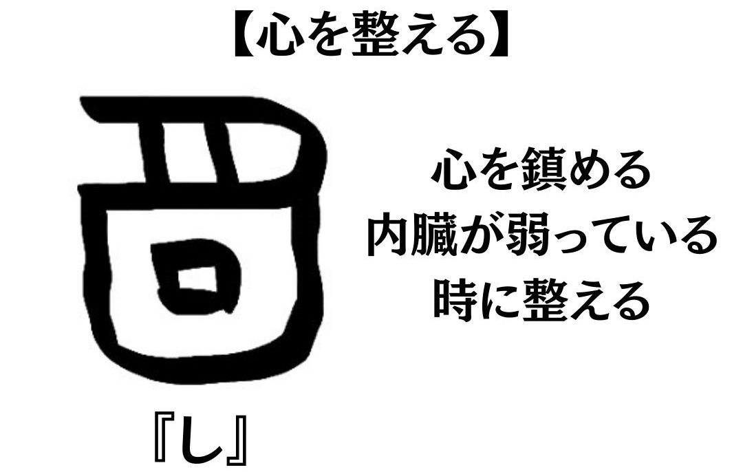 し-1.jpg